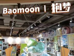 -第一绮丽次元街区