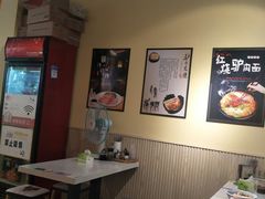大堂-驴公驴婆(曹杨店)