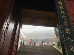 -峨眉山报国寺