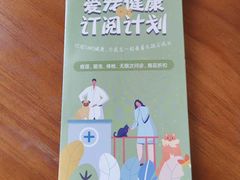 -佳雯宠物医院(信河分店)