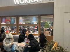 -WOKKA by艮上(中海环宇荟店)