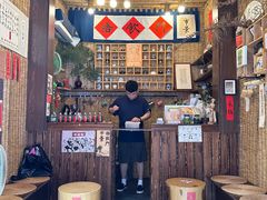 -悟饮门市景店
