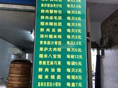 -草庐酒家