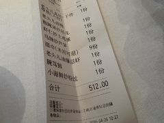 -老头儿油爆虾(胜利河美食街店)