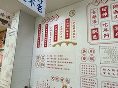 -吴一川牛腩粉(西村店)