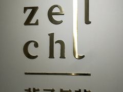 -叶子与茶(苏宁广场店)