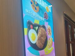 -豪享来(我格广场店)