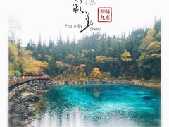 -九寨沟爱情海景区