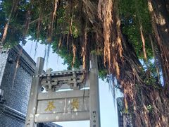 -三坊七巷历史文化街区