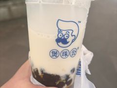 -煲珠公·老红糖珍珠奶茶(长宁龙之梦店)