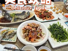 -阿浪海鲜连锁•海鲜加工•老字号(第一市场店)