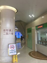 -南京市妇幼保健院(莫愁路院区)