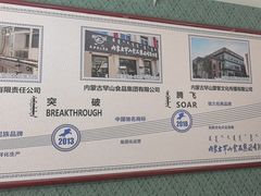 -罕山奶茶馆(和平路店)