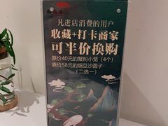 -松鹤楼·非遗·苏帮菜(融科店)