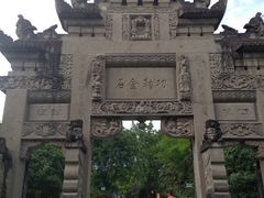 -邓小平故里