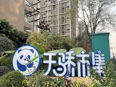 -和康·佳韵酒楼(合信路店)