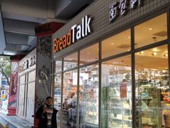 门面-面包新语(无锡M会员店)