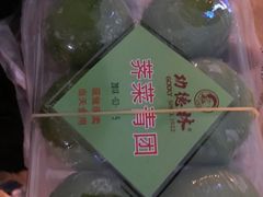-功德林(南京西路店)