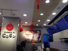 大堂-CoCo都可(医学街店)