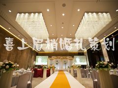喜上眉梢-上海兴国宾馆丽笙精选