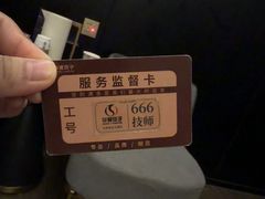 -华夏良子·足道SPA艾灸(金皇大厦店)