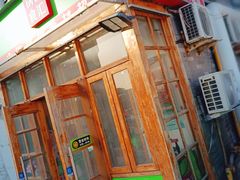 -锅圈食汇火锅烧烤食材超市(红桥店)