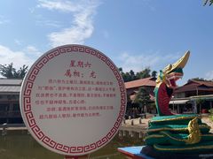 -一寨两国风景区