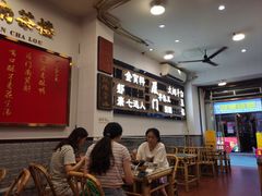 -芋包王闽南茶楼(八市店)