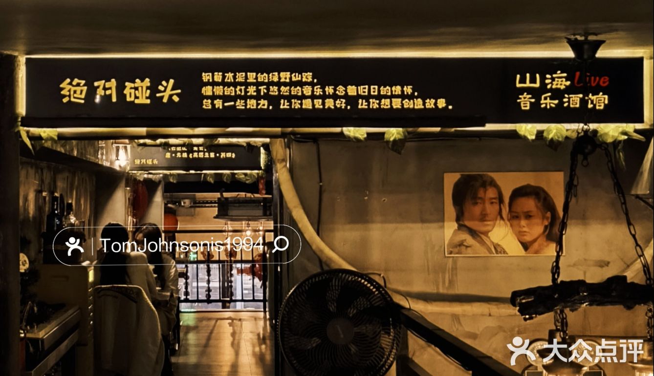 愛在酒韻之中，溫暖的酒時光