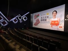 -太平洋影城(紫荆店)
