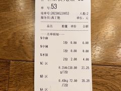 -川锅哎哟·麻辣香锅(国大城市广场店)