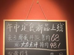 -乌君·酒场·炭火烧鸟(侨城坊店)
