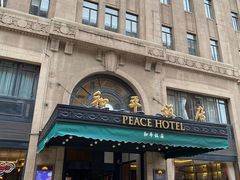 -上海和平饭店维克多咖啡厅 Victor's