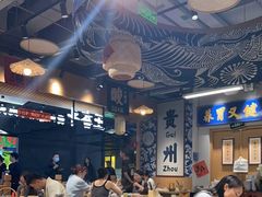 -王奋斗贵州酸汤牛肉火锅