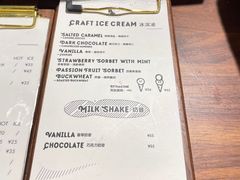 -LUNEURS月乐诗 冰淇淋咖啡(环贸店)