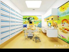 -美可普口腔医院(东街分店)
