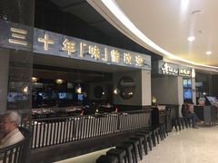 -老头儿油爆虾·知味杭州(爱琴海购物中心)