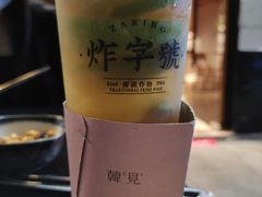 -韩见·韩式拌饭·炸鸡(石厦店)