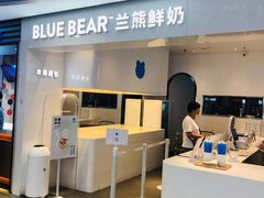门面-兰熊鲜奶(西直门凯德mall店)