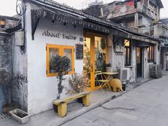 -About Bistro關於·泰式家庭料理