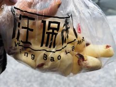 -汪保来(杭州解放路店)