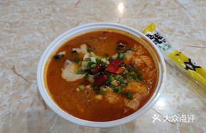Spicy Sichuan Fish Noodles