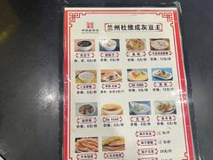 -杜记甜食(大众巷店)