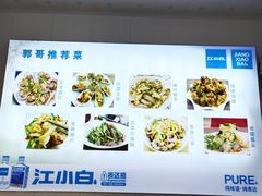 -富临港·蒸汽海鲜·手抓海鲜·炒菜(栈桥店)