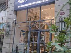门面-花十悦·鲜花咖啡餐厅(振业城一期店)