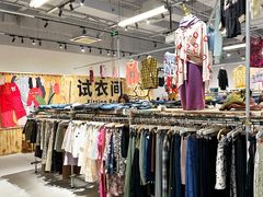 -多抓鱼循环商店(虹桥天地店)