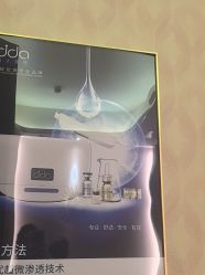 -雅曼妮spa美容养生