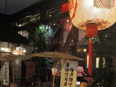 -三只耳火锅(宽窄巷子店)