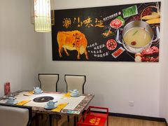-螃牛记创意火锅