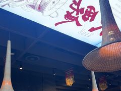 -云海肴云南菜·蒸汽石锅鱼(青岛万象城店)